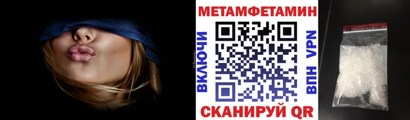 Амфетамин VHQ Печоры