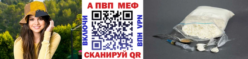 kraken ONION  Печоры  Alpha PVP VHQ 