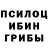 ГЕРОИН хмурый ARTUR PUCHYN
