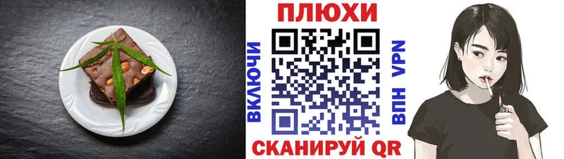 как найти закладки  Печоры  Canna-Cookies конопля 
