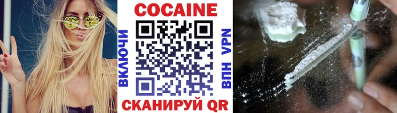 COCAIN Эквадор купить закладку Печоры