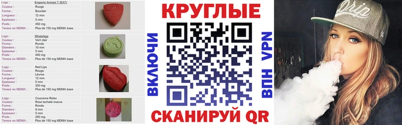 где продают   Печоры  ЭКСТАЗИ 99% 
