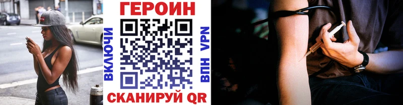 ссылка на мегу зеркало Печоры ГЕРОИН хмурый закладки