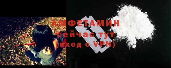 мефедрон VHQ Балабаново