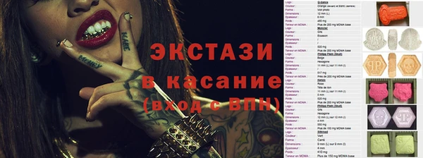 винт Балахна