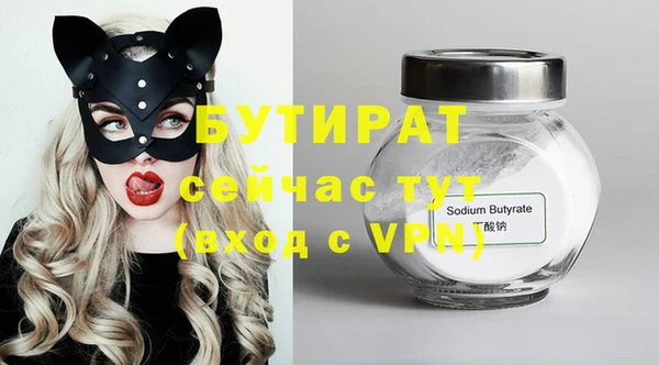 героин Нязепетровск