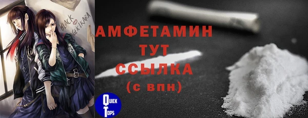 мефедрон VHQ Балабаново