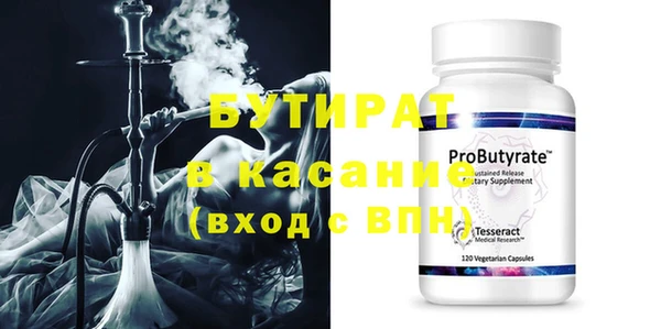 винт Балахна