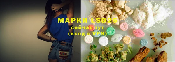 мефедрон VHQ Балабаново
