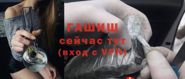 ПСИЛОЦИБИНОВЫЕ ГРИБЫ Баксан