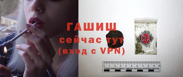 винт Балахна
