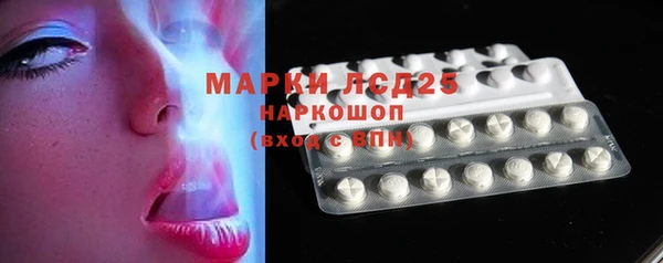 мефедрон VHQ Балабаново