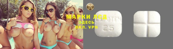 мефедрон VHQ Балабаново