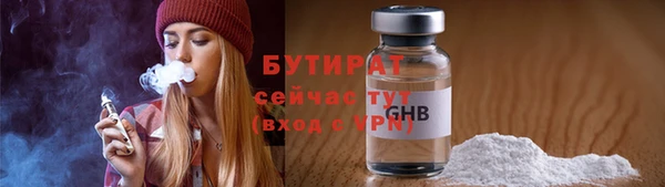 мефедрон VHQ Балабаново