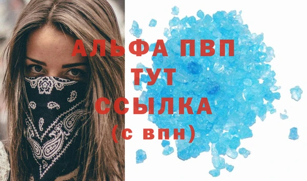 винт Балахна