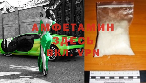 мефедрон VHQ Балабаново