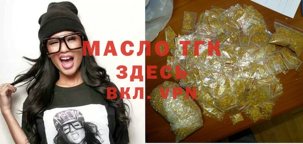 винт Балахна