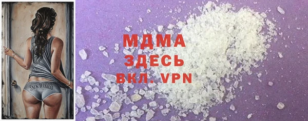 ПСИЛОЦИБИНОВЫЕ ГРИБЫ Баксан