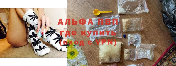 винт Балахна