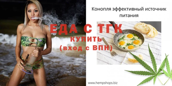 мефедрон VHQ Балабаново