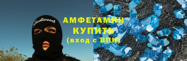 винт Балахна
