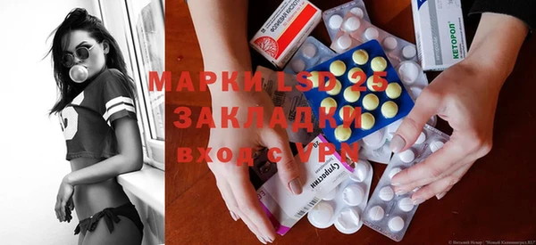 мефедрон VHQ Балабаново