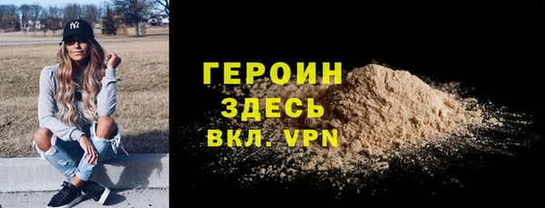 винт Балахна