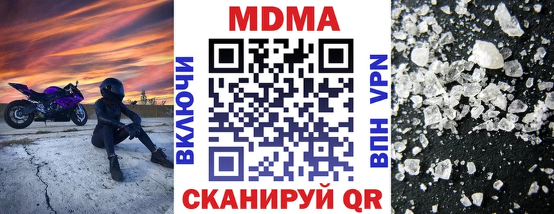 MDMA молли Печоры