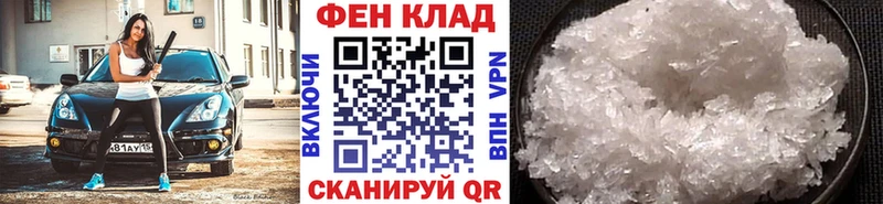 blacksprut Печоры Метамфетамин Methamphetamine где купить наркоту