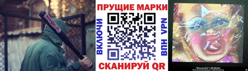 Марки 25I-NBOMe 1500мкг  Печоры 